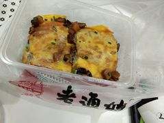 -老通城豆皮大王(吉庆街店)