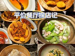 -南京大牌档(人民广场店)