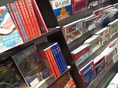 -匯智光华书店(首都机场T3店)
