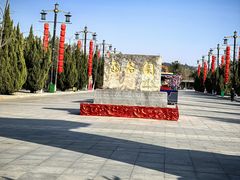 -函谷关历史文化旅游区