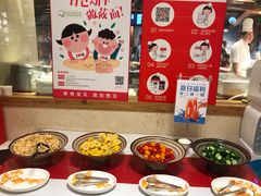 自助调料区-西贝莜面村(近铁城市广场店)