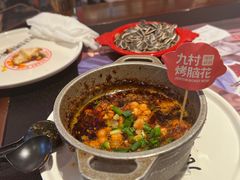 -九村烤脑花(大石坝总店)