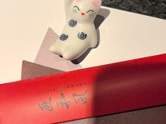 -匠和风精致料理(成都龙湖滨江天街店)