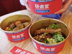-研卤堂香糯热卤(青秀航洋城店)