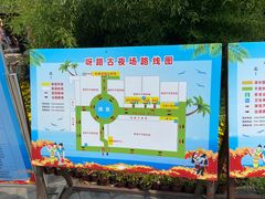 -呀路古热带植物园