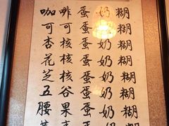 -玫瑰甜品(文明路店)