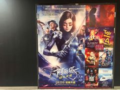 -几何影城观前街店(全激光影厅)