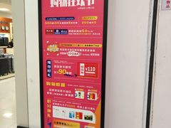 -百盛(中山路店)