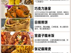 -日照灯塔风景区