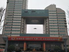 -湖南广电中心大楼
