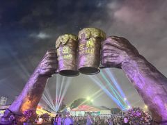 -第35届青岛国际啤酒节