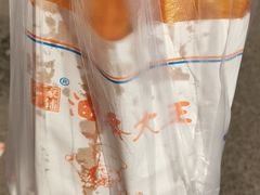 -徐家小铺油条大王(建设东路店)
