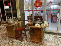 -好成财牛排馆(涂门街总店)