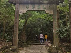 -大慈岩风景区