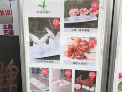 -喜鹊茶点.啫煲(车陂店)