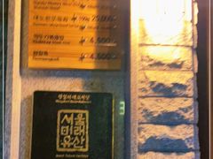 -Daedo Sikdang(往十里总店)
