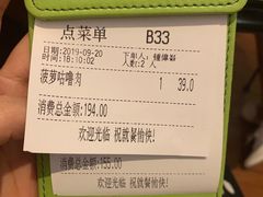 -翠华餐厅(正佳广场店)