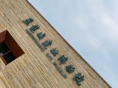 -盘龙城遗址博物院