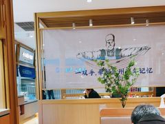 -马记永·兰州牛肉面(天通苑家乐福店)