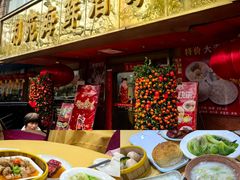 -利苑酒家(合景国际金融广场店)