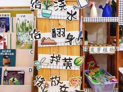 -胡姬港湾幼儿园(张江春晓校区)