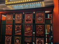 -合景·悠方(成都店)
