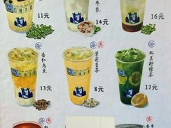 -市井婆豆沙牛乳(广州 首店)