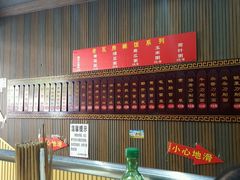 门面-青石桥老瓦房肥肠粉总店(青石桥总店)