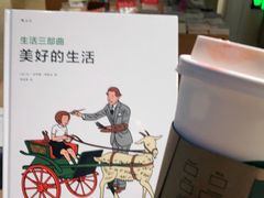 -新华文创·光的空间