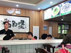 大堂-牛街老爆肚满(牡丹园店)