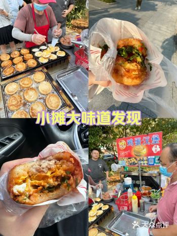 成功入围南昌鸡蛋汉堡前三名 羊子巷、师大南路以及地铁