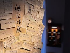 -兮禾酒馆(护国路店)