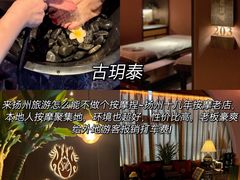 -陈记菜馆·非遗淮扬菜(东关街教场店)