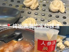 -遇东北林区铁锅炖(南开店)