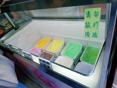 -成裕雪糕店(士多店)