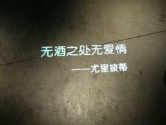 -胡桃里音乐酒馆(万科城市广场店)