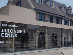 -中旅阿那亚九龙湖·公主酒店