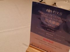 -狮王府淮扬菜(新街口友谊店)