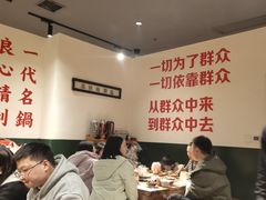-楠火锅(太古里总店)