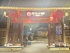 门面-湘力力小院·鱼汤泡饭(枫林路店)