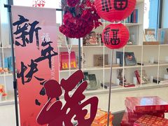 -PAGEONE(北京坊店)
