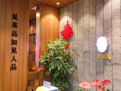 -孙毛肚火锅(春熙路店)
