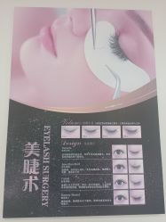 点击看大图 -NMS娜美莎美甲美睫皮肤管理中心