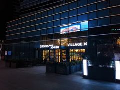 -牛角村(大族广场店)