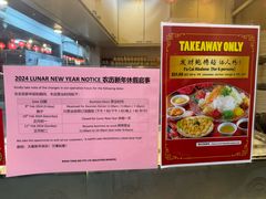 -文东记(马里士他路)