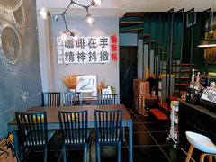 -行山咖啡(南湖店)