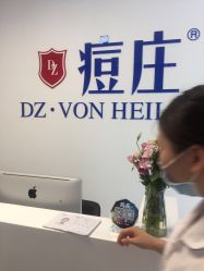 -痘庄·科学祛痘领跑品牌