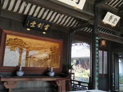-金庸书院