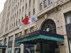 -上海和平饭店 Fairmont Peace Hotel