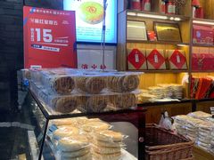 账单-百饼园(南后街店)